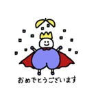敬語のけっつー（個別スタンプ：23）