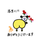 敬語のけっつー（個別スタンプ：24）