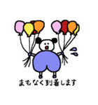 敬語のけっつー（個別スタンプ：25）
