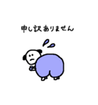 敬語のけっつー（個別スタンプ：27）