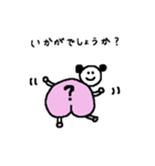 敬語のけっつー（個別スタンプ：28）