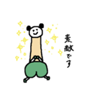 敬語のけっつー（個別スタンプ：29）