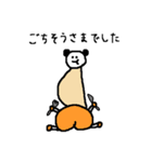 敬語のけっつー（個別スタンプ：30）
