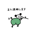 敬語のけっつー（個別スタンプ：31）