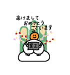 敬語のけっつー（個別スタンプ：33）