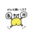 敬語のけっつー（個別スタンプ：35）