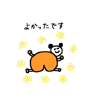 敬語のけっつー（個別スタンプ：38）