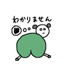 敬語のけっつー（個別スタンプ：40）