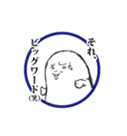 クリティカルシンキングのスタンプ（個別スタンプ：1）