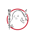 クリティカルシンキングのスタンプ（個別スタンプ：2）
