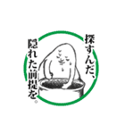 クリティカルシンキングのスタンプ（個別スタンプ：7）