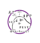 クリティカルシンキングのスタンプ（個別スタンプ：8）