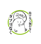 クリティカルシンキングのスタンプ（個別スタンプ：11）
