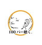 クリティカルシンキングのスタンプ（個別スタンプ：12）