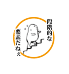 クリティカルシンキングのスタンプ（個別スタンプ：13）