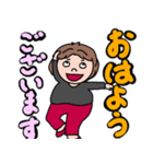 ぽっちゃりさんのデカ文字（個別スタンプ：1）