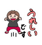 ぽっちゃりさんのデカ文字（個別スタンプ：7）