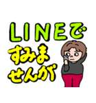 ぽっちゃりさんのデカ文字（個別スタンプ：13）