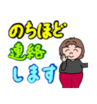 ぽっちゃりさんのデカ文字（個別スタンプ：14）