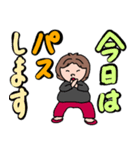 ぽっちゃりさんのデカ文字（個別スタンプ：18）