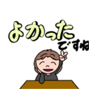 ぽっちゃりさんのデカ文字（個別スタンプ：23）