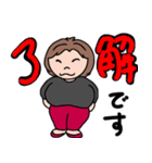 ぽっちゃりさんのデカ文字（個別スタンプ：29）