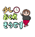 ぽっちゃりさんのデカ文字（個別スタンプ：31）