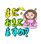 ぽっちゃりさんのデカ文字（個別スタンプ：34）