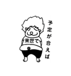 ライオン丸 本音と建前編（個別スタンプ：2）