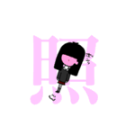 黒髪ぱつことぱつおのシュールなスタンプ2（個別スタンプ：32）