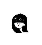 黒髪ぱつことぱつおのシュールなスタンプ2（個別スタンプ：34）