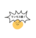 使い勝手ワルイ（個別スタンプ：1）