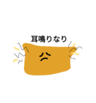 使い勝手ワルイ（個別スタンプ：4）