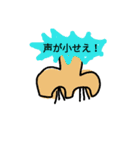 使い勝手ワルイ（個別スタンプ：5）