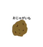 使い勝手ワルイ（個別スタンプ：9）
