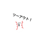 使い勝手ワルイ（個別スタンプ：11）