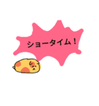 使い勝手ワルイ（個別スタンプ：22）