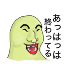 治験おばけ（個別スタンプ：22）