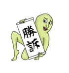 治験おばけ（個別スタンプ：23）