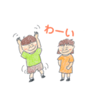 あそぼうスタンプ（個別スタンプ：1）