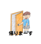 あそぼうスタンプ（個別スタンプ：8）