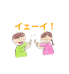 あそぼうスタンプ（個別スタンプ：9）