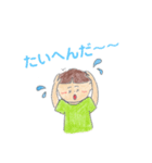 あそぼうスタンプ（個別スタンプ：11）