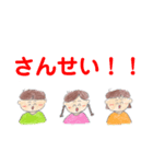 あそぼうスタンプ（個別スタンプ：14）