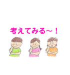 あそぼうスタンプ（個別スタンプ：16）