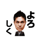 アルビレックス新潟公式「是永大輔社長」（個別スタンプ：2）