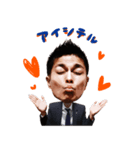 アルビレックス新潟公式「是永大輔社長」（個別スタンプ：5）