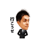 アルビレックス新潟公式「是永大輔社長」（個別スタンプ：12）