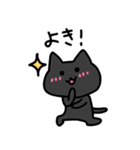 簡潔にねこ（個別スタンプ：5）