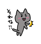 簡潔にねこ（個別スタンプ：9）